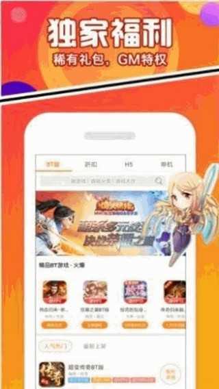 豆芽菜游戏盒最新版