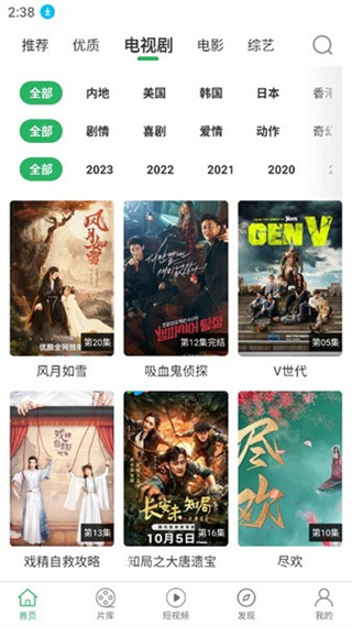 大象视频app