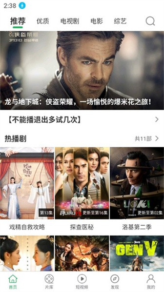 大象视频app