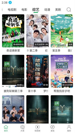 大象视频app