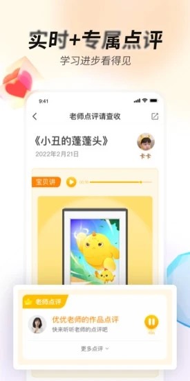 艺术宝app最新版