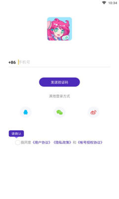 人人派对