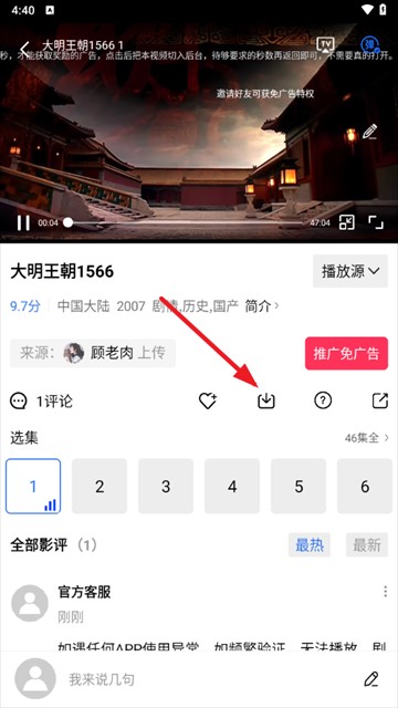 海洋视频