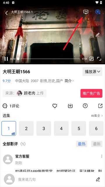 海洋视频