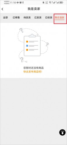 寻宝网