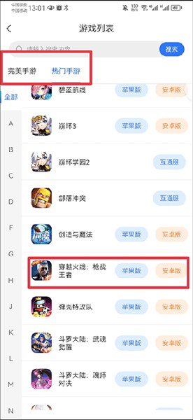 怎么卖号配图2