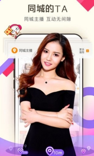 女王直播