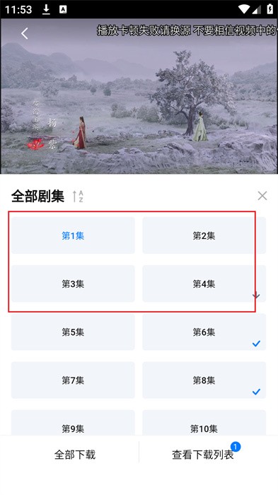 剧白白