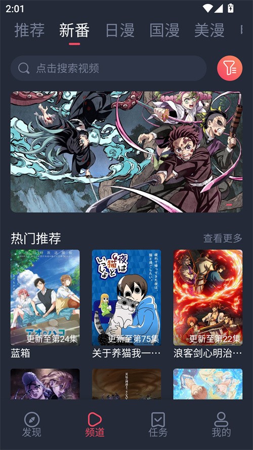 使用方法截图1