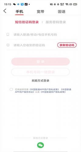 使用说明配图1