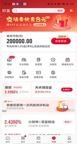 使用说明配图5