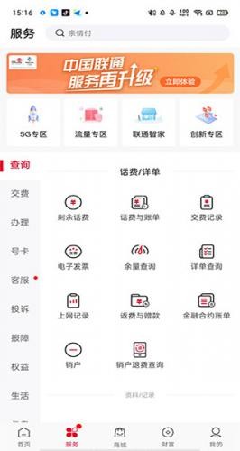 使用说明配图3
