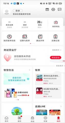 使用说明配图6