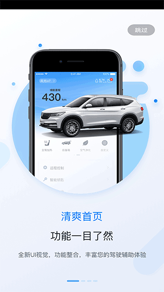 东风风光myfengon