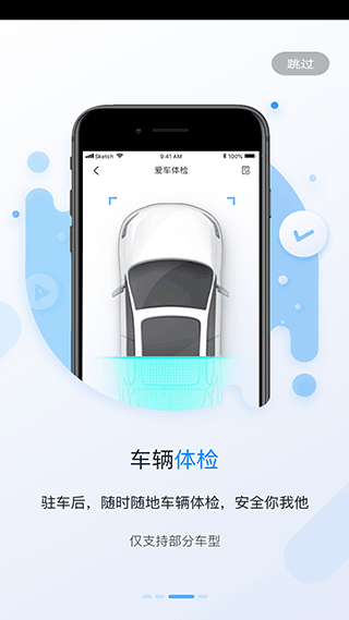 东风风光myfengon