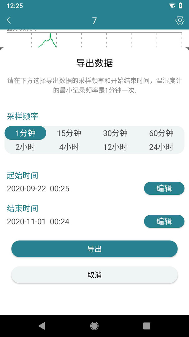 佳锂智能