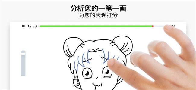 artworkout正版