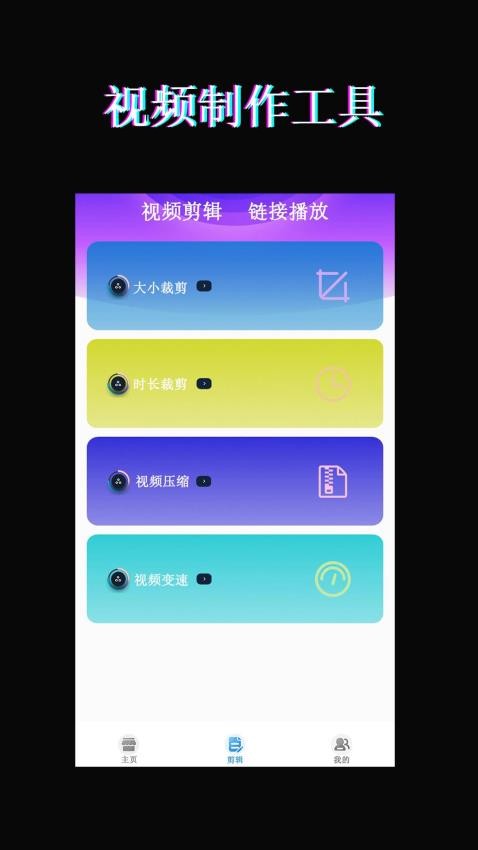 红豆视频