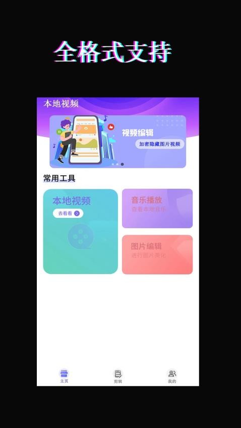 红豆视频