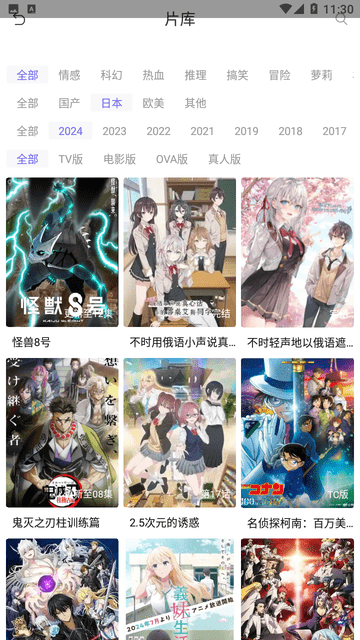 天美视频