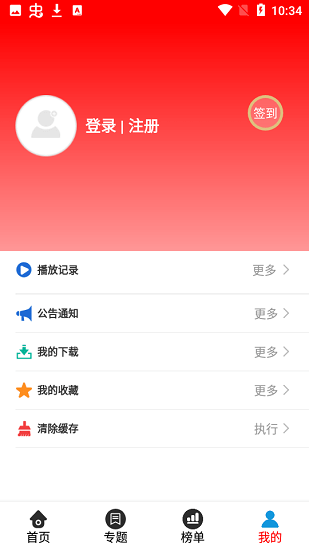 7723电影网