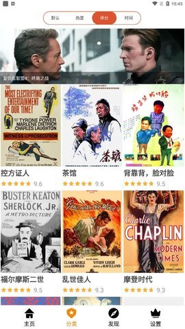 仙人掌