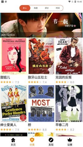 仙人掌