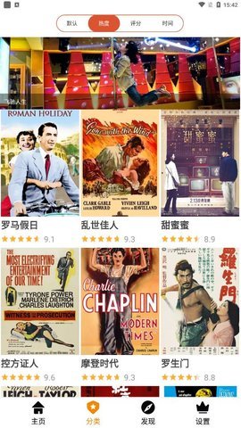 仙人掌