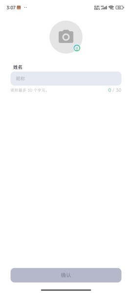 Letstalk APP6