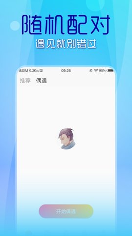 69短视频