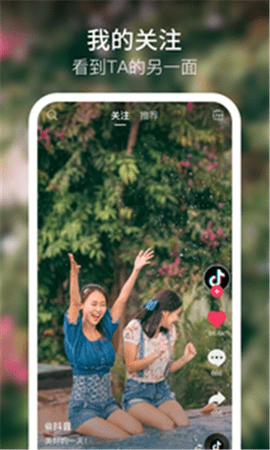 梅花视频app