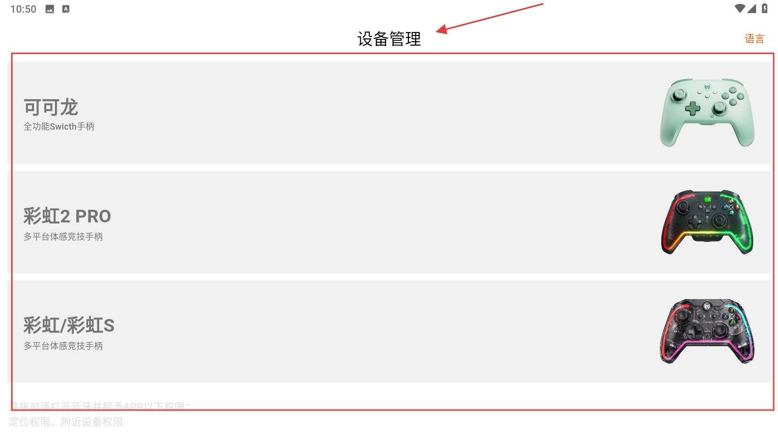 墨将助手