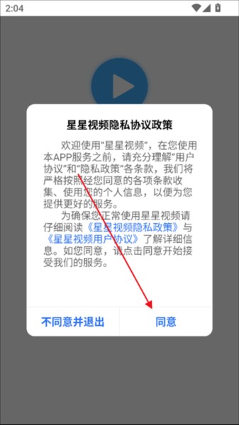 使用方法配图1
