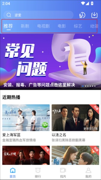 使用方法配图2