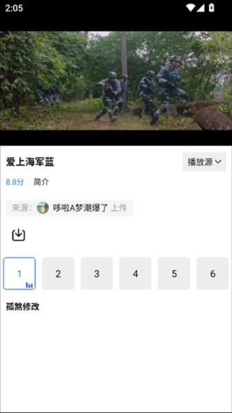 使用方法配图3