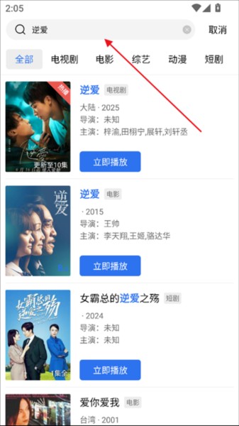 使用方法配图4