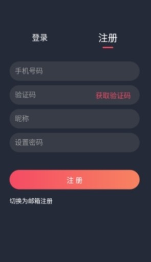当鸟动漫免费版