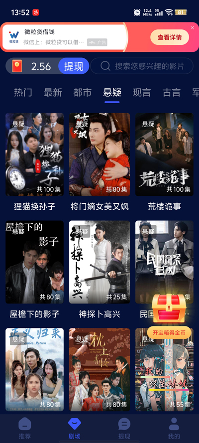 小蓝视频截图2
