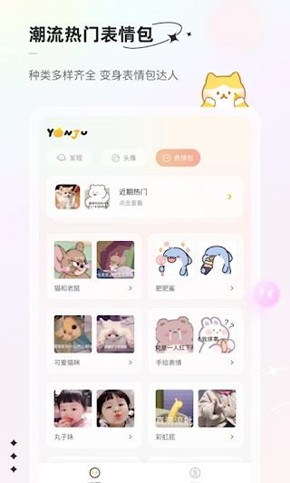 言橘