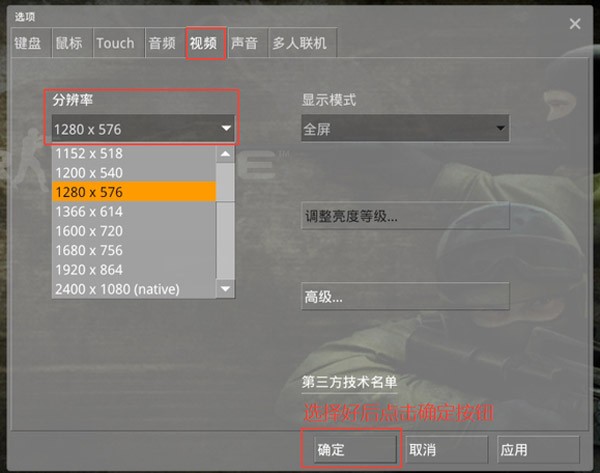 反恐精英起源中文版