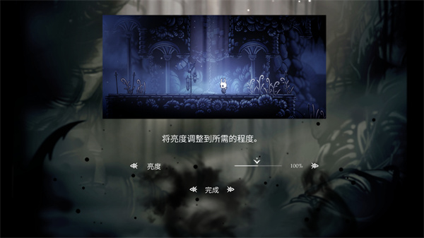 空洞骑士安卓版