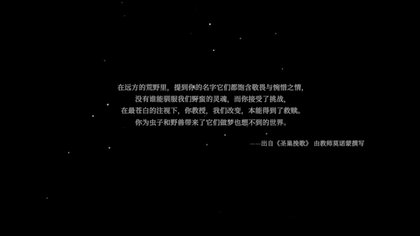 空洞骑士安卓版