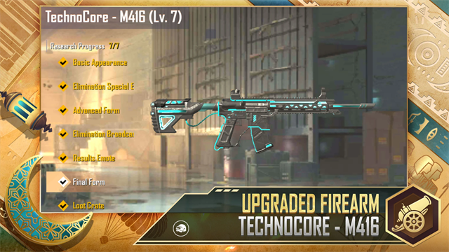 pubg轻量版截图5