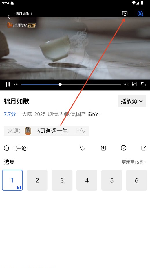 海洋视频app