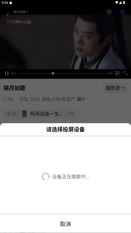 海洋视频app