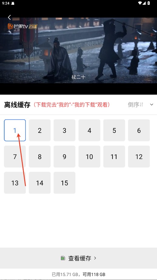 海洋视频app