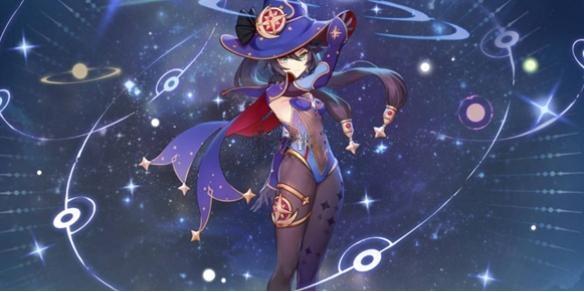 原神莫娜新技能介绍