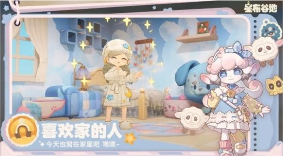 星布谷地食谱配方大全