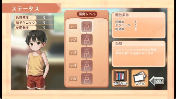 Namaiki正太做梦模拟器截图3