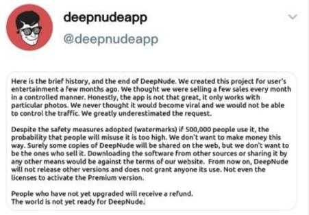 deepnu2.0